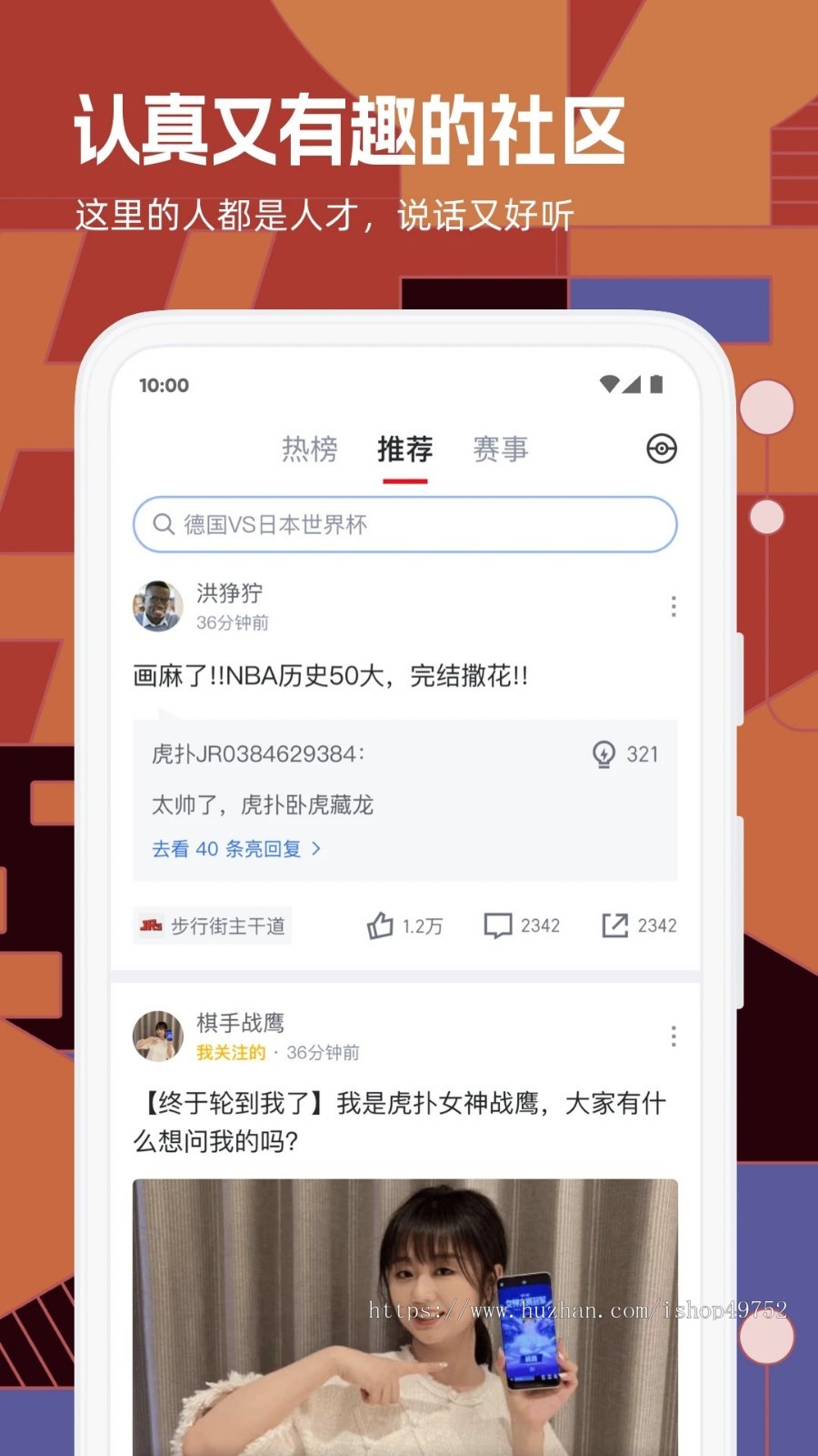 体育直播赛事APP系统源码篮球直播资讯赛事娱乐直播滑雪场地预约管理源码搭建
