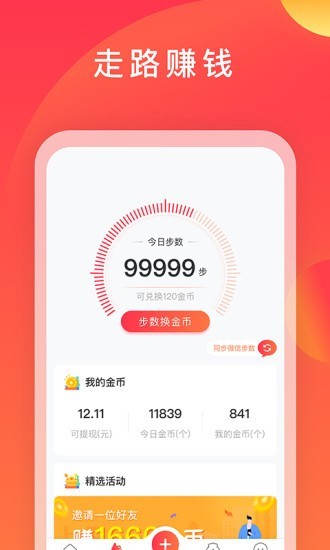 砍价APP返利商城小程序秒杀拼团直播砍价分销系统商城软件系统平台源码搭建