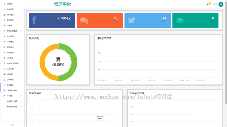 砍价APP返利商城小程序秒杀拼团直播砍价分销系统商城软件系统平台源码搭建