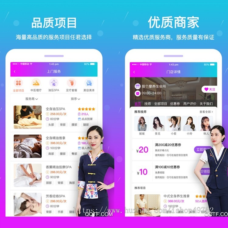 预约上门服务APP小程序同城预约家政保洁系统接单跑腿代寄软件源码搭建