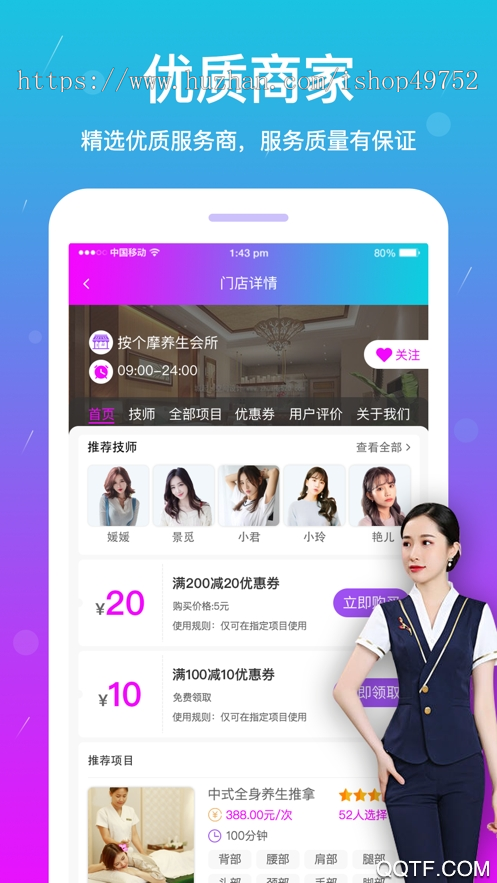 预约上门服务APP小程序同城预约家政保洁系统接单跑腿代寄软件源码搭建