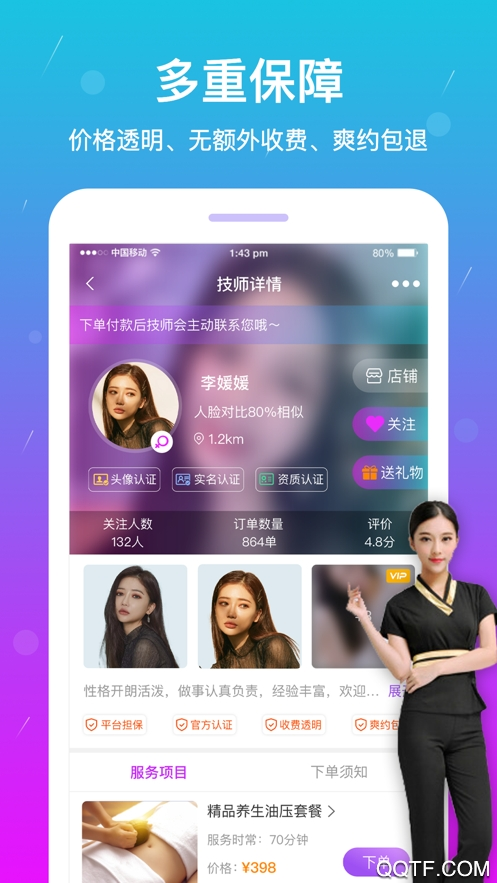 预约上门服务APP小程序同城预约家政保洁系统接单跑腿代寄软件源码搭建
