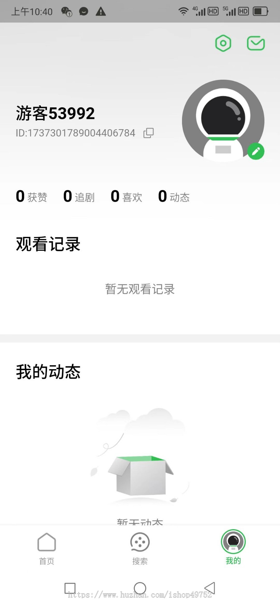 短剧APP分销小程序海外短剧热播网剧霸道总裁爽文h5热播短剧系统源码搭建