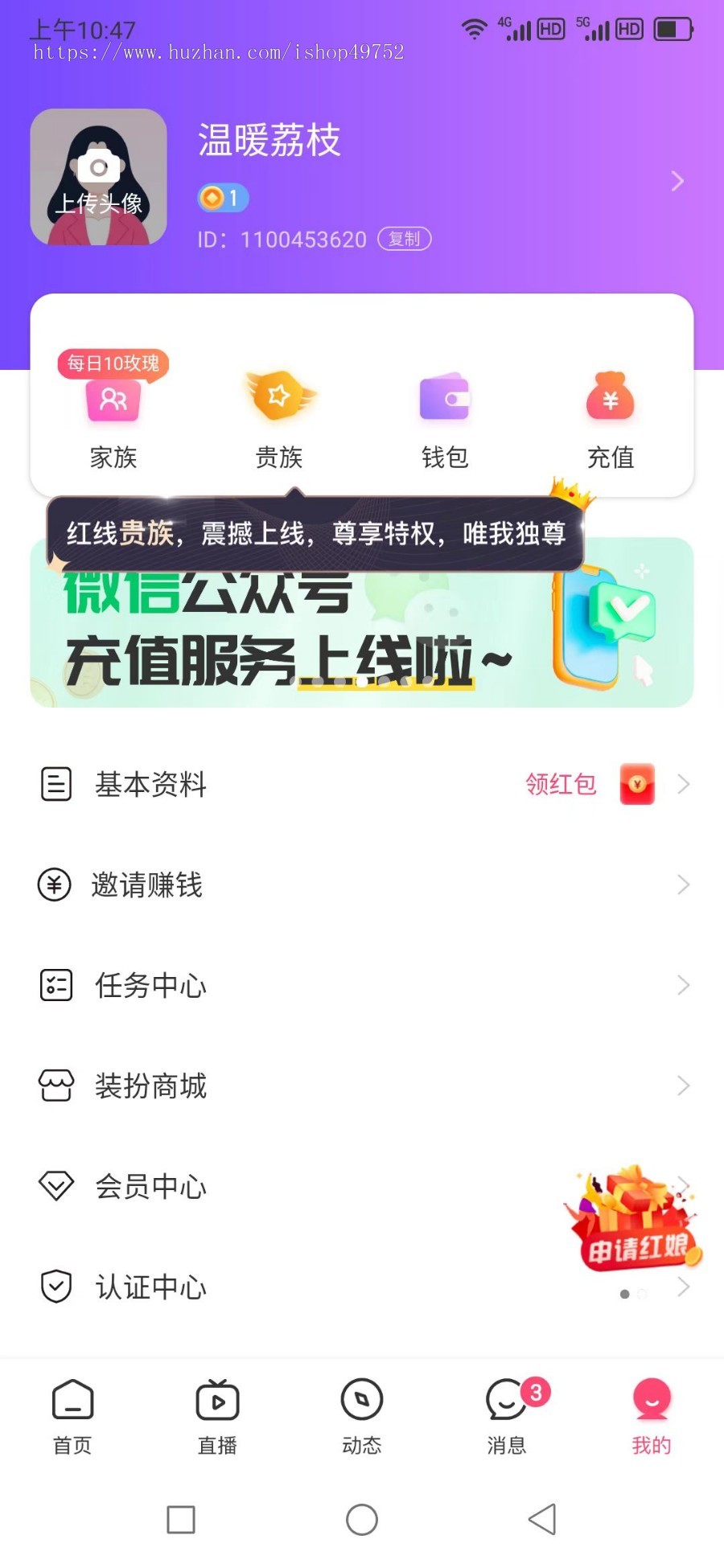 婚恋交友APP小程序线上交友同城相亲公众号软件社区活动婚介所会员管理系统源码