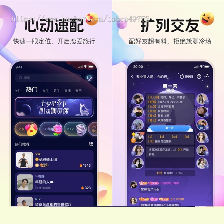 语音聊天交友app小程序一对一社交交友软件游戏点单砸蛋开宝箱源码搭建