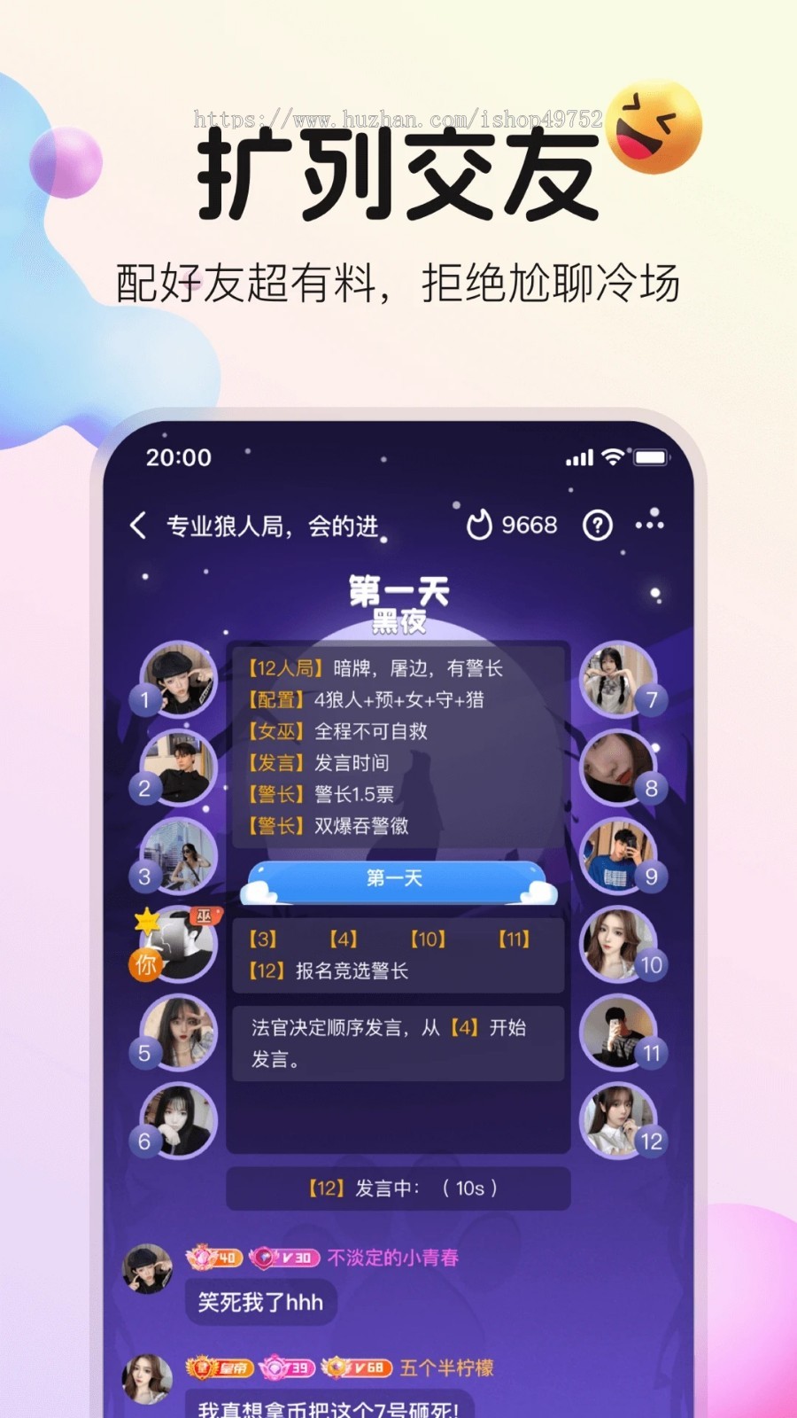 语音聊天交友app小程序一对一社交交友软件游戏点单砸蛋开宝箱源码搭建