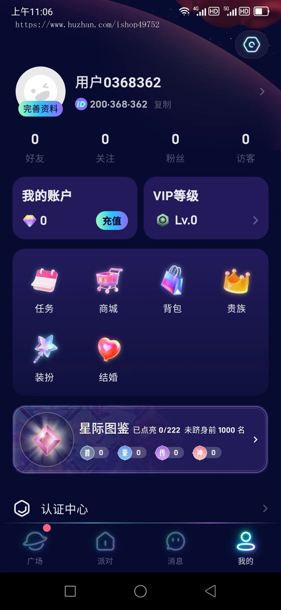 语音聊天交友app小程序一对一社交交友软件游戏点单砸蛋开宝箱源码搭建