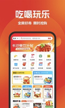淘宝客淘客返利app小程序领券消费本地生活商城返利分佣金cps系统源码搭建