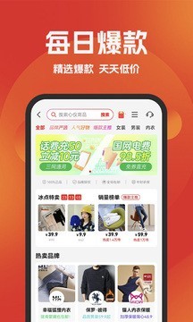 淘宝客淘客返利app小程序领券消费本地生活商城返利分佣金cps系统源码搭建