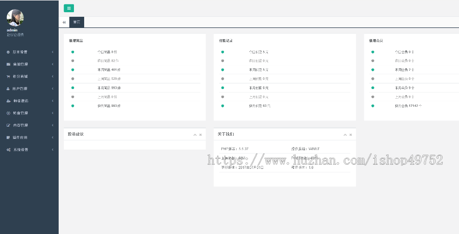 淘宝客淘客返利app小程序领券消费本地生活商城返利分佣金cps系统源码搭建