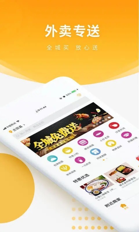 跑腿代收APP小程序代寄陪诊取送接单系统校园外卖跑腿同城送货任务系统平台源码搭建