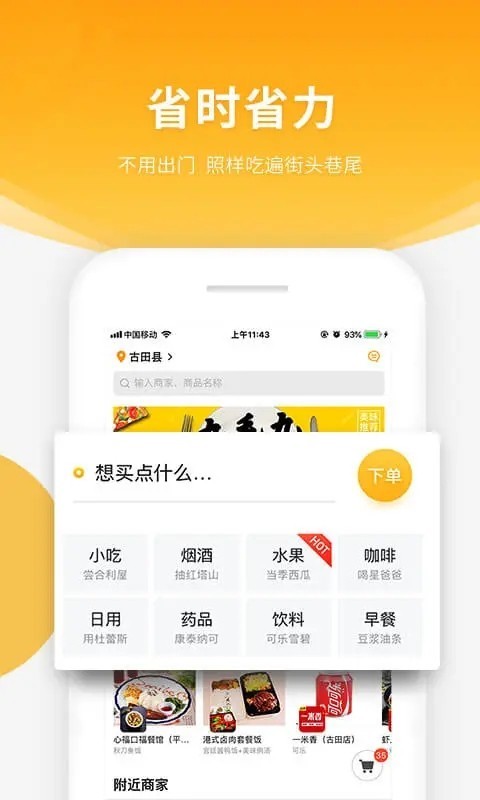 跑腿代收APP小程序代寄陪诊取送接单系统校园外卖跑腿同城送货任务系统平台源码搭建