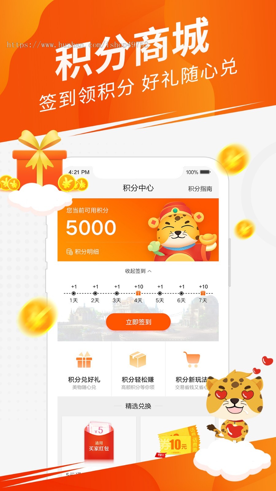 交易所APP小程序游戏虚拟数字交易平台手游端游帐号回收游戏代练系统源码搭建