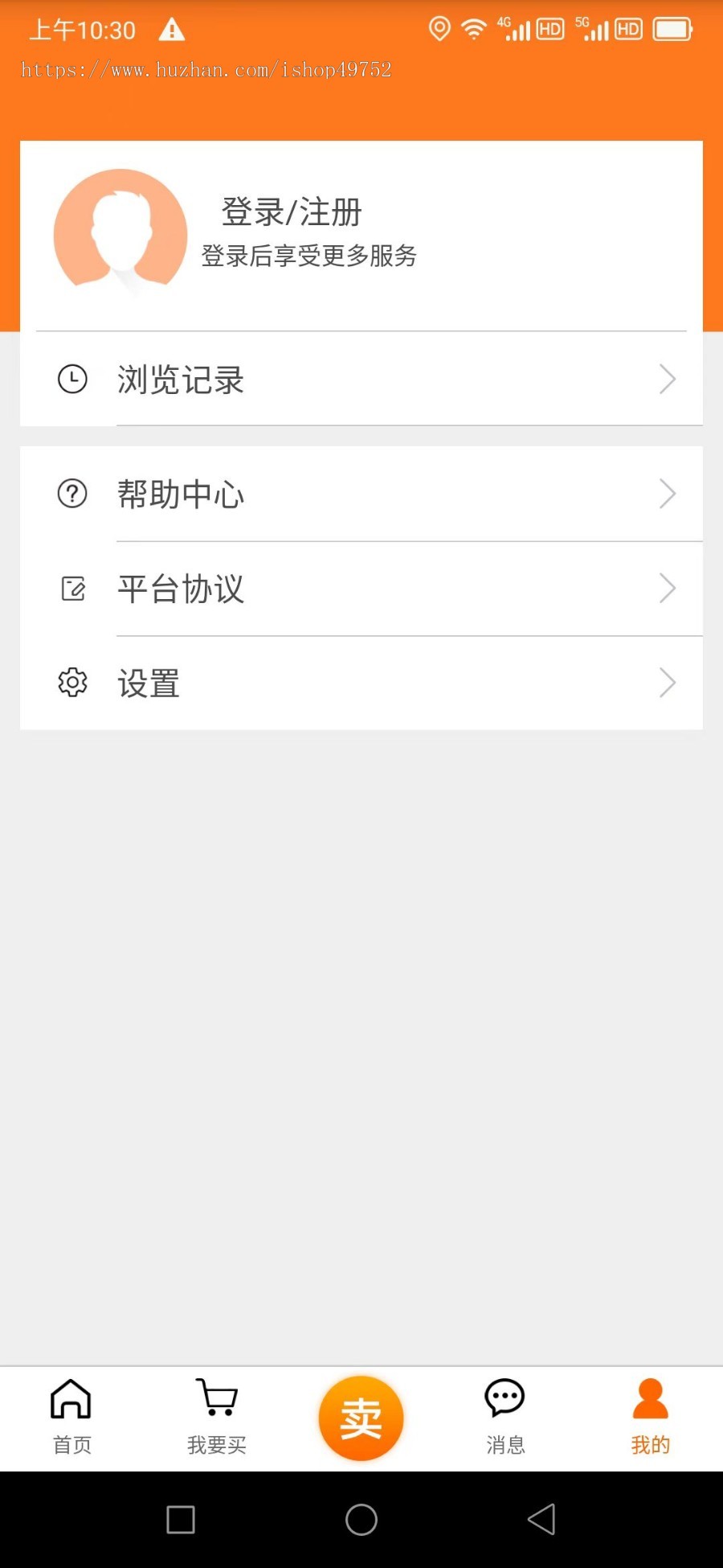 交易所APP小程序游戏虚拟数字交易平台手游端游帐号回收游戏代练系统源码搭建