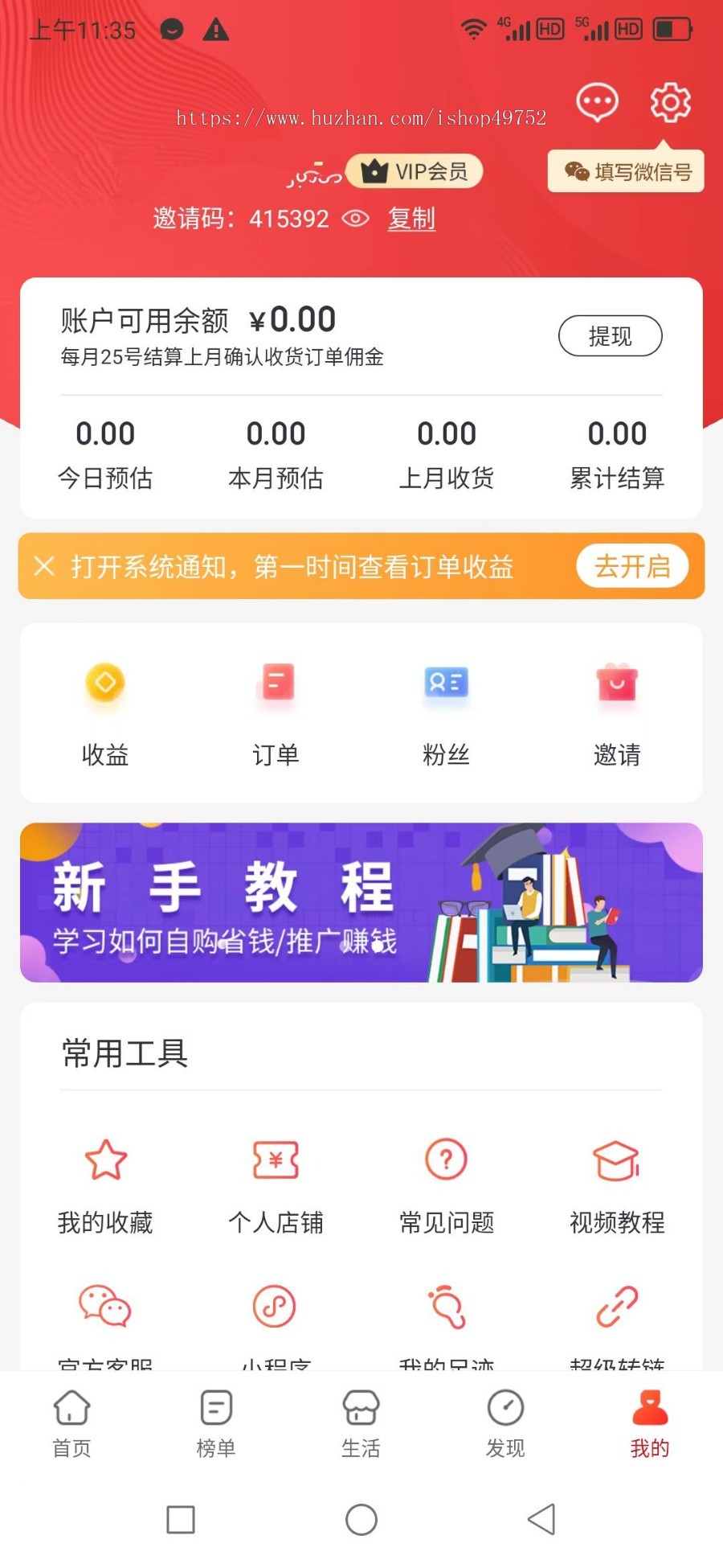 夺宝券小券APP商城软件系统小程序源码竞拍拍卖溢价积分返利商城拼团秒杀平台搭建