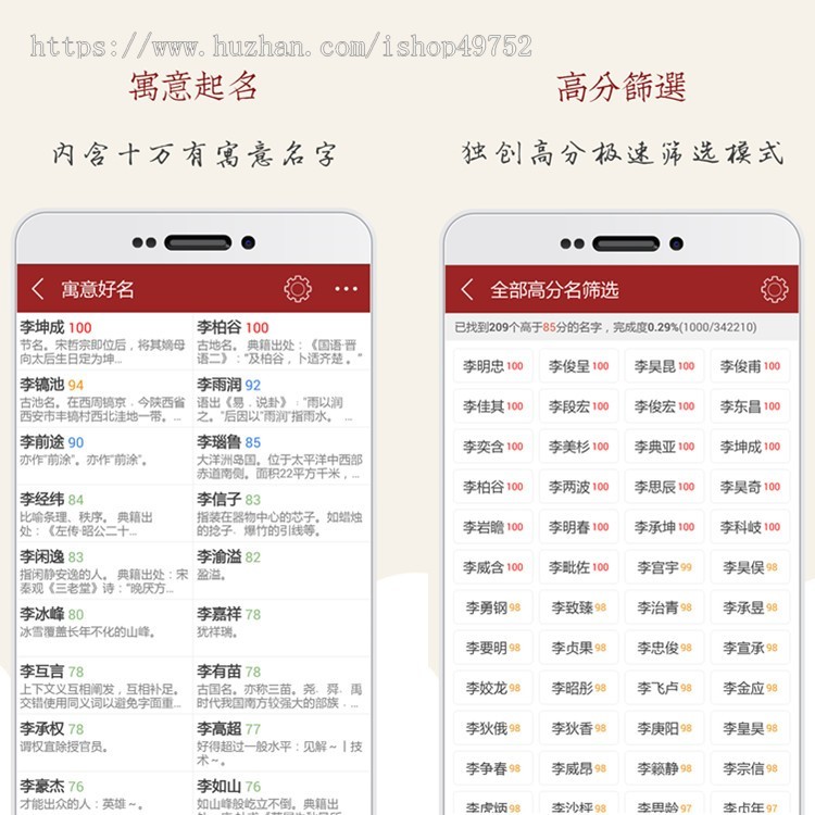 测算APP起名烧香配对软件风水塔罗牌星座运势财运姻缘小程序系统平台源码搭建