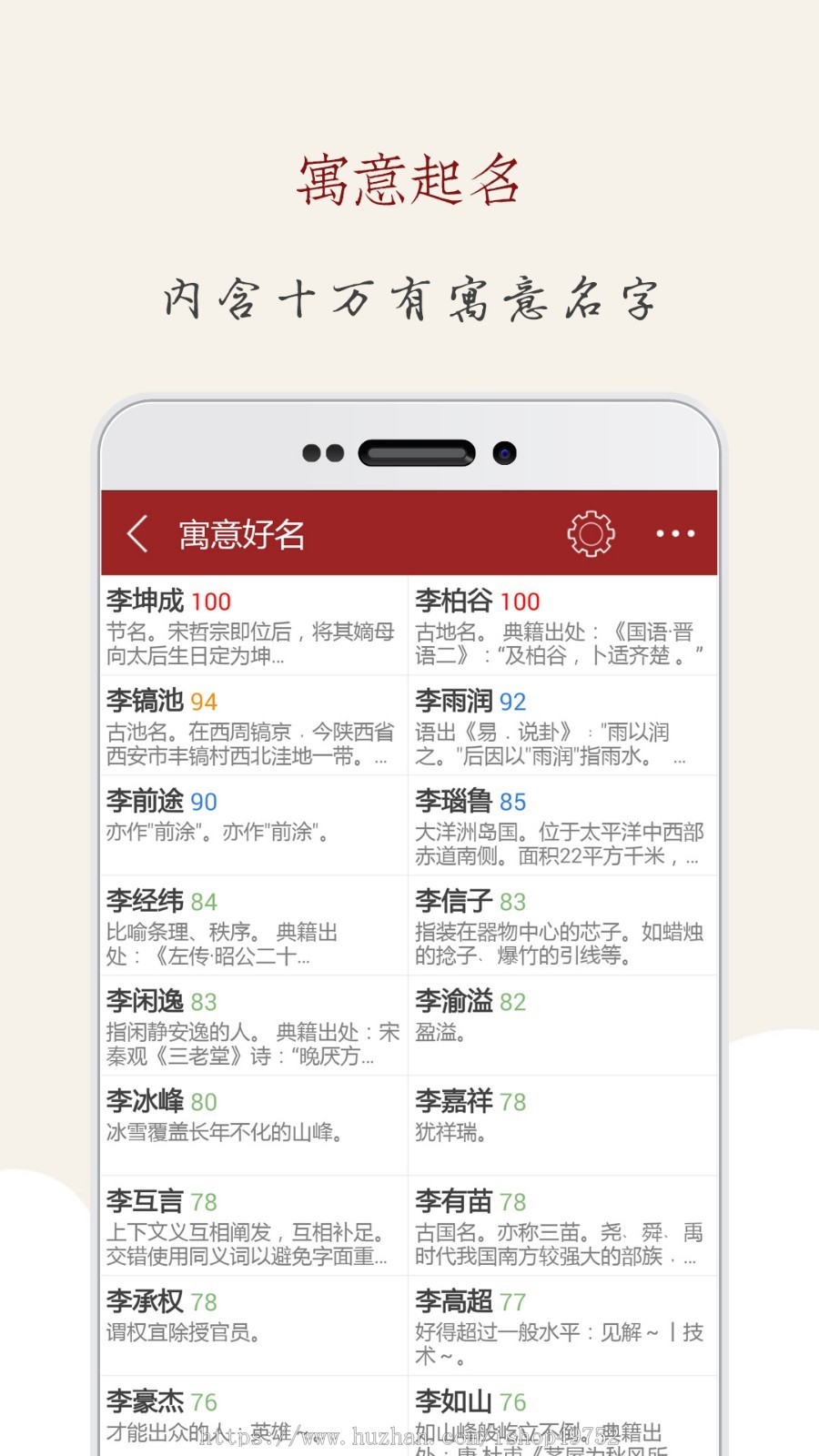 测算APP起名烧香配对软件风水塔罗牌星座运势财运姻缘小程序系统平台源码搭建