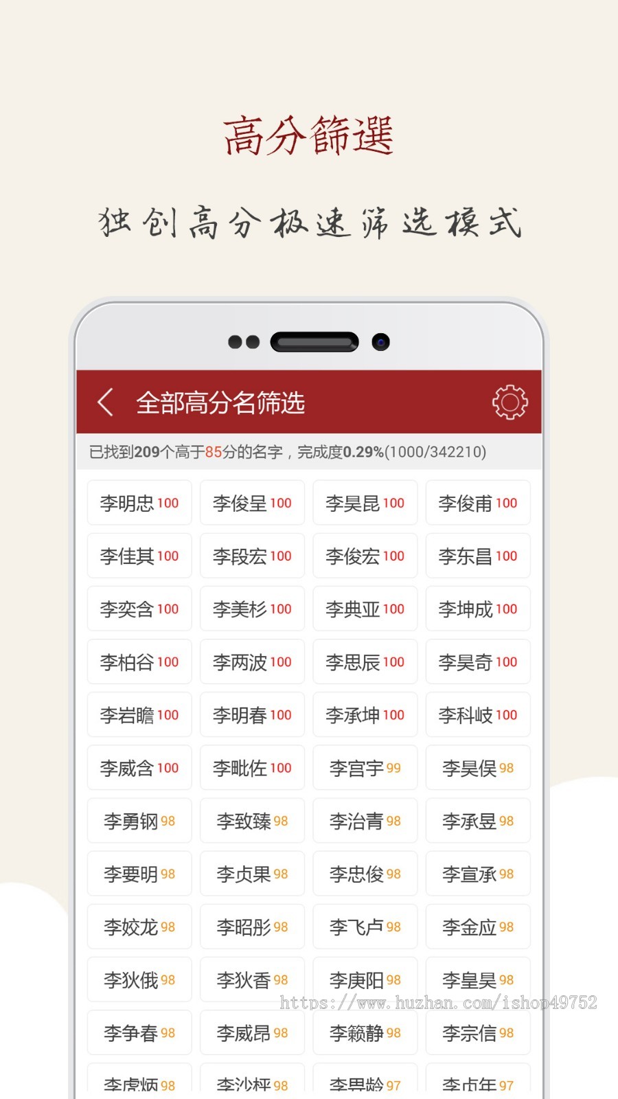 测算APP起名烧香配对软件风水塔罗牌星座运势财运姻缘小程序系统平台源码搭建