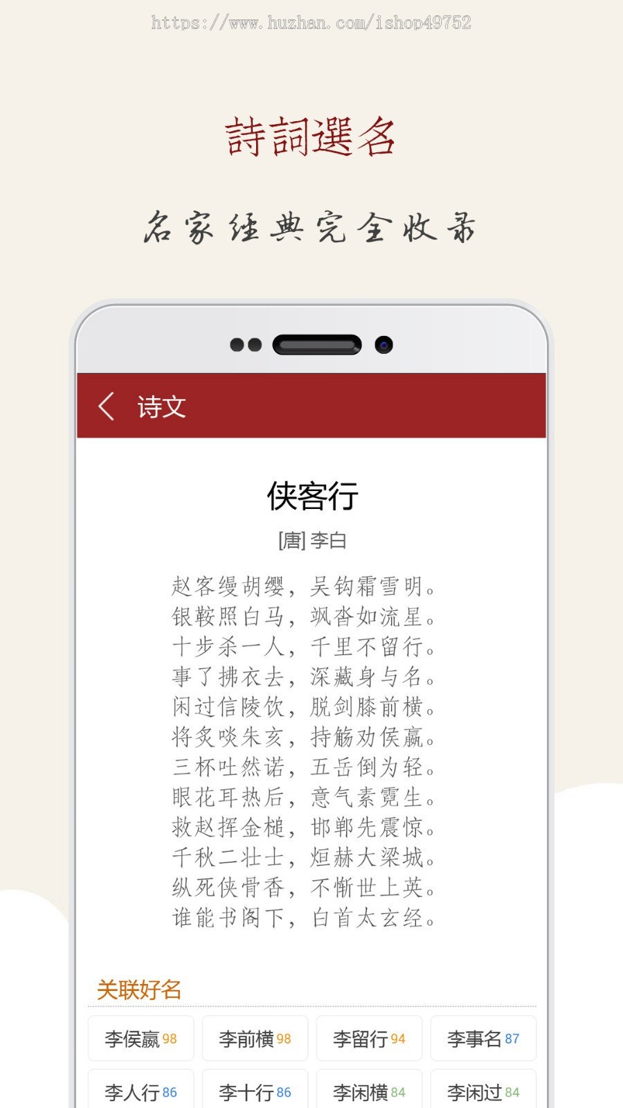 测算APP起名烧香配对软件风水塔罗牌星座运势财运姻缘小程序系统平台源码搭建