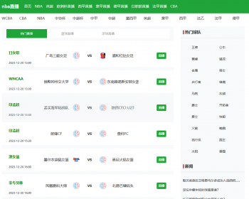 帝国cms 7.5 体育直播模板nba资讯直播模板英超欧洲杯直播模板自适应模板
