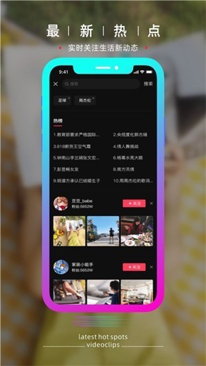 新款短视频商城源码app仿快手短视频/抖音app源码短视频直播系统搭建支持二开