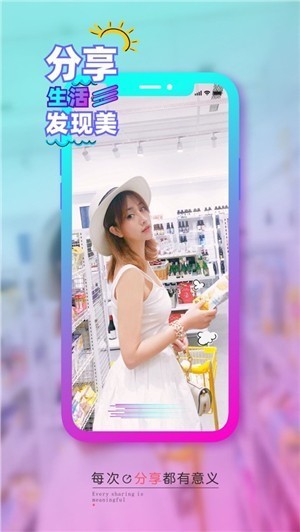 新款短视频商城源码app仿快手短视频/抖音app源码短视频直播系统搭建支持二开