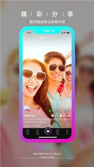 新款短视频商城源码app仿快手短视频/抖音app源码短视频直播系统搭建支持二开