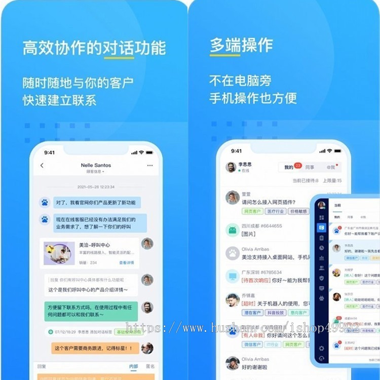 在线客服系统源码多语音客服坐席系统即时通讯聊天软件翻译客服聊天外贸多语言搭建二开