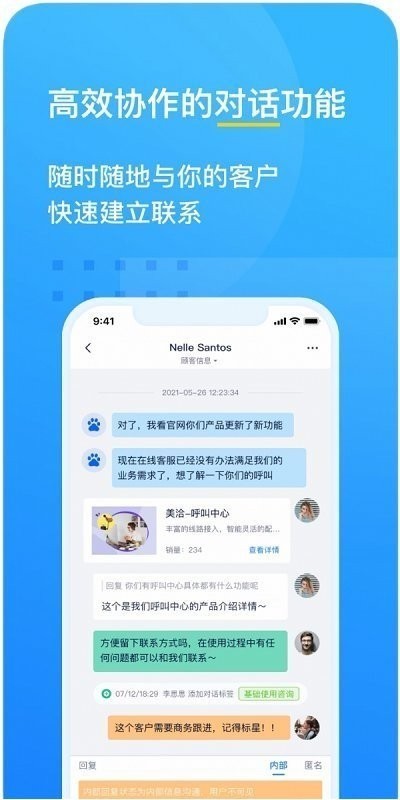 在线客服系统源码多语音客服坐席系统即时通讯聊天软件翻译客服聊天外贸多语言搭建二开