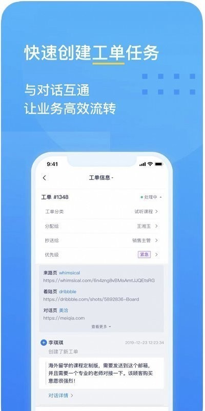 在线客服系统源码多语音客服坐席系统即时通讯聊天软件翻译客服聊天外贸多语言搭建二开