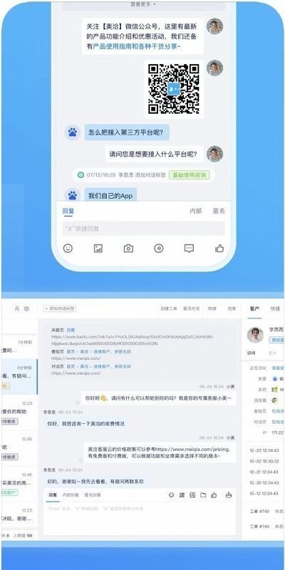 在线客服系统源码多语音客服坐席系统即时通讯聊天软件翻译客服聊天外贸多语言搭建二开
