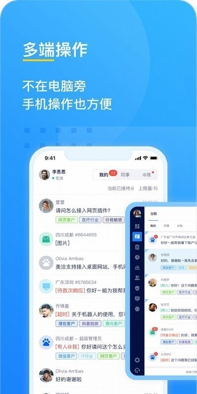 在线客服系统源码多语音客服坐席系统即时通讯聊天软件翻译客服聊天外贸多语言搭建二开