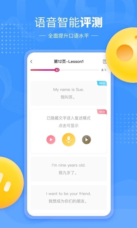 2025新版在线教育教学辅导小程序APP软件布置作业批阅源码课前预习平台搭建二开定制