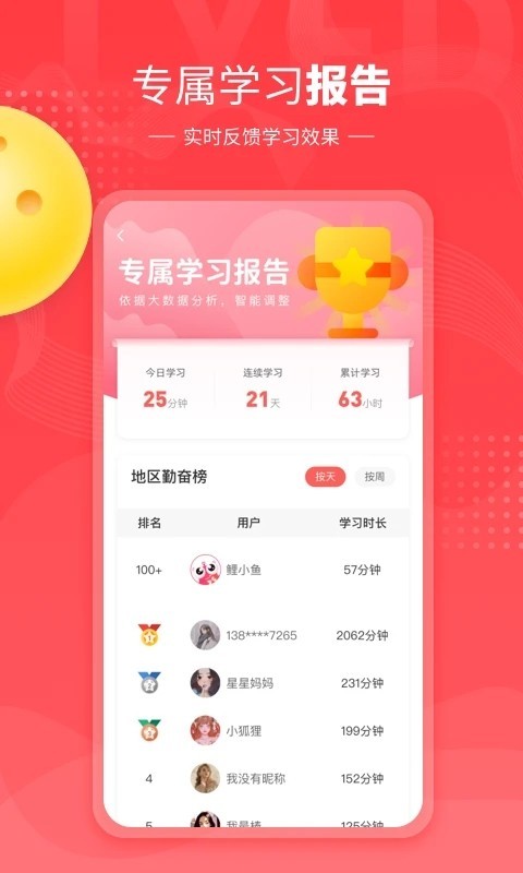 2025新版在线教育教学辅导小程序APP软件布置作业批阅源码课前预习平台搭建二开定制