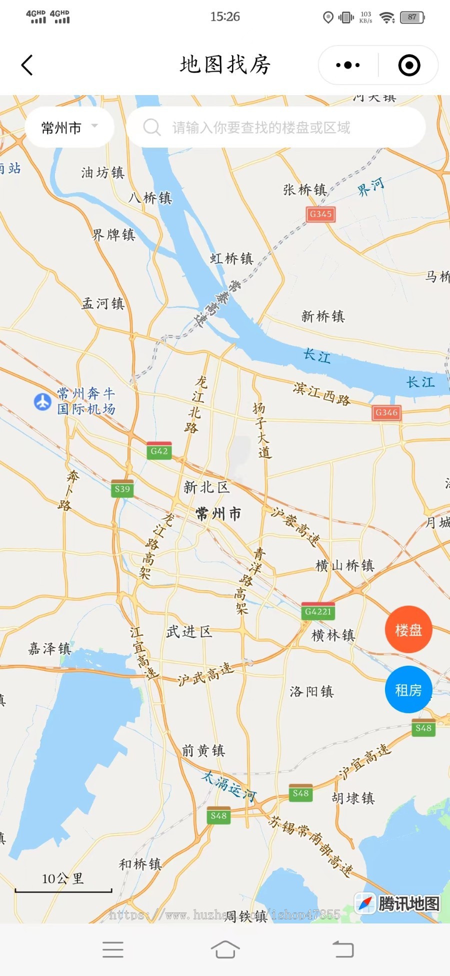 uniapp三端房产管理小程序租房系统源码二手房新房交易平台房东端+用户端