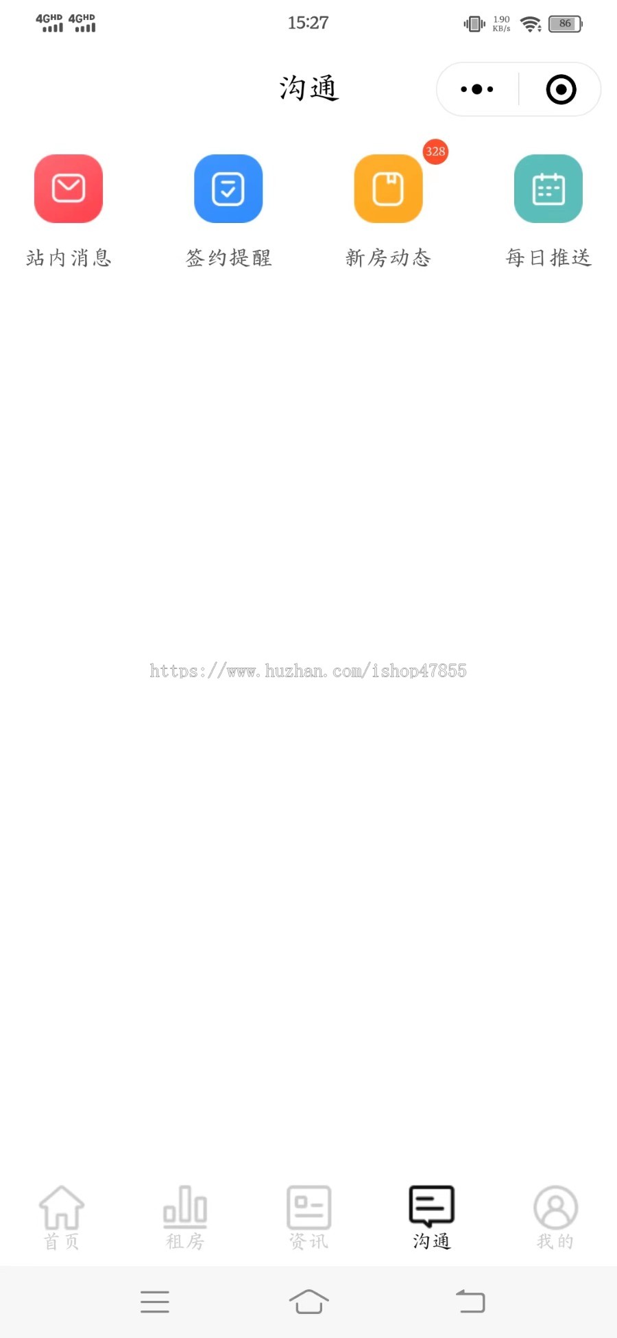 uniapp三端房产管理小程序租房系统源码二手房新房交易平台房东端+用户端