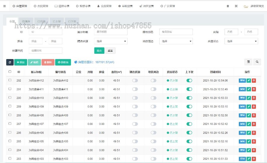 uniapp三端房产管理小程序租房系统源码二手房新房交易平台房东端+用户端