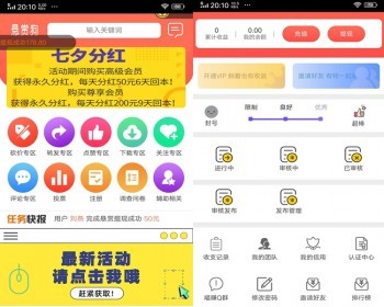 新款手游地推拉新兼职平台源码悬赏任务h5系统游戏试玩APP小程序公众号搭建