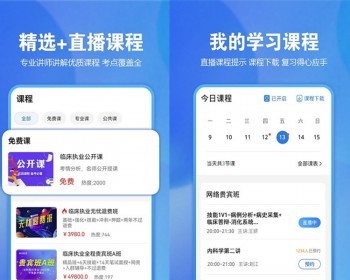 运营版本在线考试题库组卷刷题答题出题做题教育系统开发APP软件小程序搭建二开源码