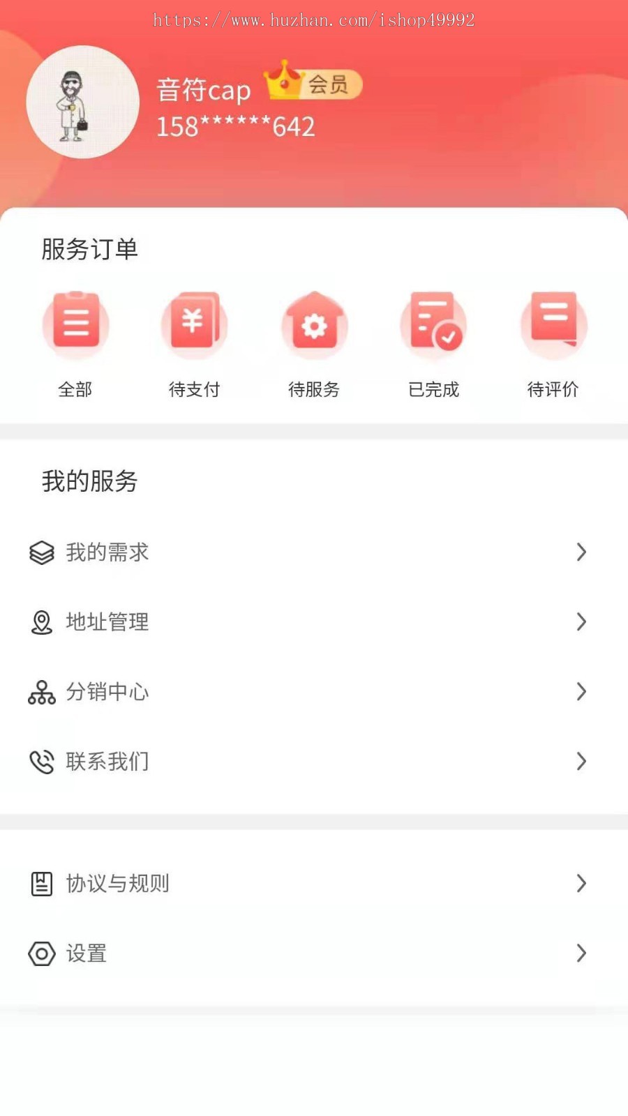 新版全新上门预约家政公众号小程序APP同城预约技师派单上门服务软件程序搭建