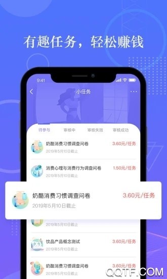 任务分发悬赏派单系统游戏试玩在线接单赚佣金APP小程序地推拉新兼职平台搭建源码