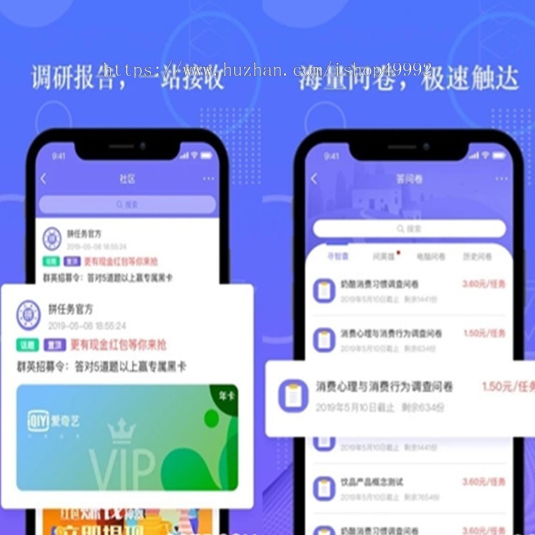 任务分发悬赏派单系统游戏试玩在线接单赚佣金APP小程序地推拉新兼职平台搭建源码