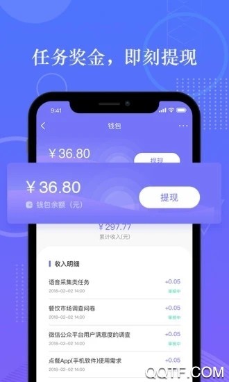 任务分发悬赏派单系统游戏试玩在线接单赚佣金APP小程序地推拉新兼职平台搭建源码