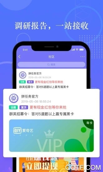 任务分发悬赏派单系统游戏试玩在线接单赚佣金APP小程序地推拉新兼职平台搭建源码