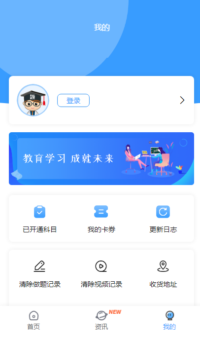 在线题库小程序|刷题练习APP系统在线组卷考试题库刷题源码驾校刷题小程序搭建二开