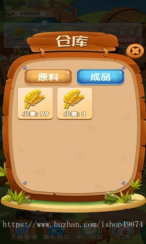 农场养殖种植游戏app开发小程序h5农场养殖游戏智慧农场认养app智慧农场源码定制养成合