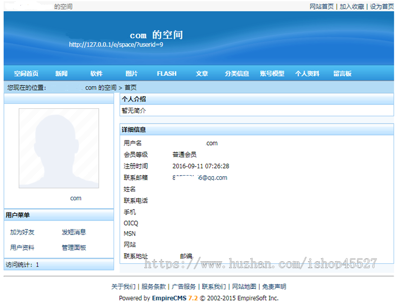 帝国内核仿极网互联网自媒体新闻资讯门户网站源码带手机端带火车采集