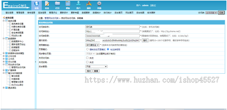 帝国内核趣网源码实用的常识生活养生科技汽车网站源码带手机端