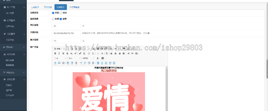 2026正版,情侣兑换券小程序源码,情侣扭蛋机,情侣飞行棋管理对接官方支付风口项目