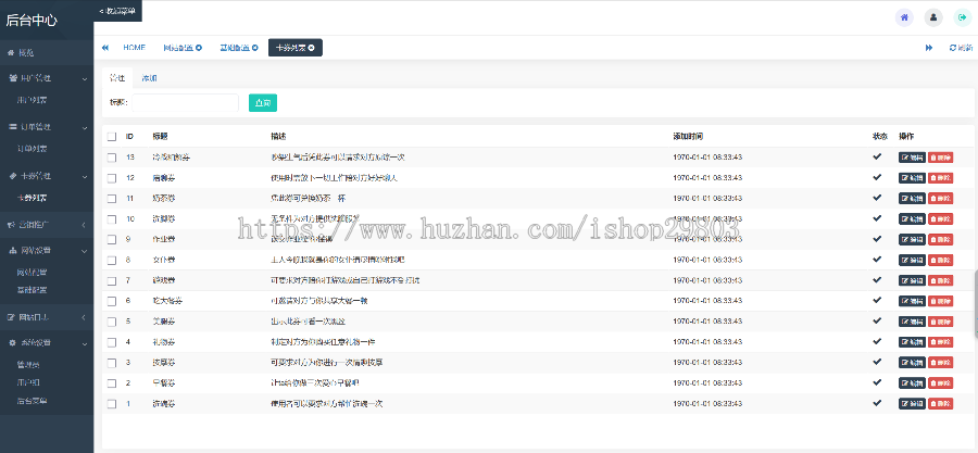 2026正版,情侣兑换券小程序源码,情侣扭蛋机,情侣飞行棋管理对接官方支付风口项目